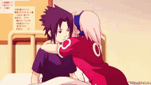 Sakuraharuno Sasukeuchiha GIF - Sakuraharuno Sasukeuchiha Sasusaku GIFs