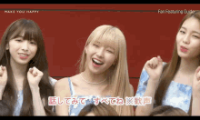 niziu mayuka