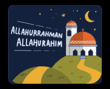 Allahurrahman Allahurahim GIF - Masjid Ngaji Sholat GIFs