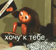 cheburashka sad grustno i want to be with you skuchayu cheburashka sad grustno i want to be with you skuchayu