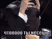 what are you saying nonsence what where when askerov shut up what are you saying nonsence what where when askerov shut up