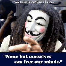 Anonymous Bob Marley GIF - Anonymous Bob Marley GIFs