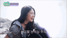 everglow sihyeon laugh