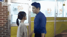 Oh My Ghostess GIF - Oh My Ghostess GIFs