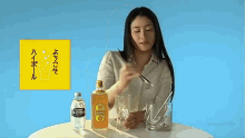 小雪　ハイボール　ようこそ　酒　ウィスキー　アルコール　さけ GIF - Koyuki Japanese Alcohol GIFs