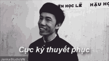 1977vlog Cuc Ky Thuyet Phuc GIF - 1977vlog Cuc Ky Thuyet Phuc Fun GIFs