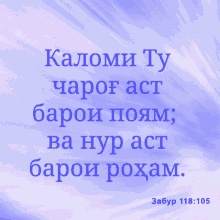 %D1%82%D0%BE%D2%B7%D0%B8%D0%BA%D3%A3 %D0%BA%D0%B0%D0%BB%D0%BE%D0%BC