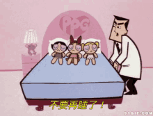 Powerpuff Girls Meme Gifs Tenor