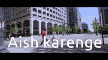 Aish Karenge Aish GIF - Aish Karenge Aish Subramanian GIFs