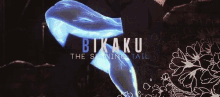Tokyo Ghoul Bikaku GIF - Tokyo Ghoul Bikaku The Shining Tail GIFs