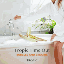 Tropic Bath GIF - Tropic Bath GIFs