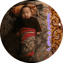 huuhed baby ugluu mend mongol huuhed baby ugluu mend mongol