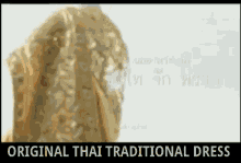 สยาม ประเทศไทย GIF - สยาม ประเทศไทย ชุดไทยจักรพรรดิ GIFs