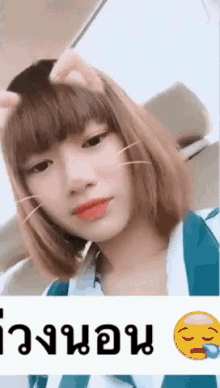 bnk48 mairabnk48