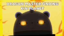 Dragon Master Persona3 GIF - Dragon Master Persona3 Kin Planet GIFs