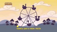 Vamos Dar A Meia Volta Lets Turn Around GIF - Vamos Dar A Meia Volta Lets Turn Around Ferris Wheel GIFs