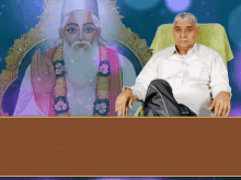 Saint Rampalji Kabir GIF - Saint Rampalji Kabir God GIFs