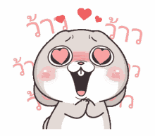 heart eyes bunny love heart eyes bunny love