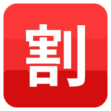 japanese joypixels