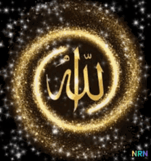 Muslim Islam GIF - Muslim Islam Quran GIFs