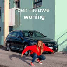 Volkswagennl Nieuwe Woning GIF - Volkswagennl Volkswagen Nieuwe Woning GIFs