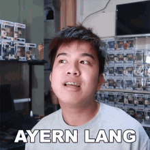 Ayern Lang Junell Dominic GIF - Ayern Lang Junell Dominic Ayun Lang GIFs