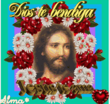 Dios Te Bendiga Jesus Te Ama GIF - Dios Te Bendiga Jesus Te Ama God Bless You GIFs