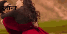 Jaan, My Love GIF - Jaan Meri Shahrukh GIFs