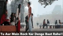 Rockstar Ranbir Rockstar Movie GIF - Rockstar Ranbir Rockstar Movie Rockstar Ranbir Kapoor GIFs