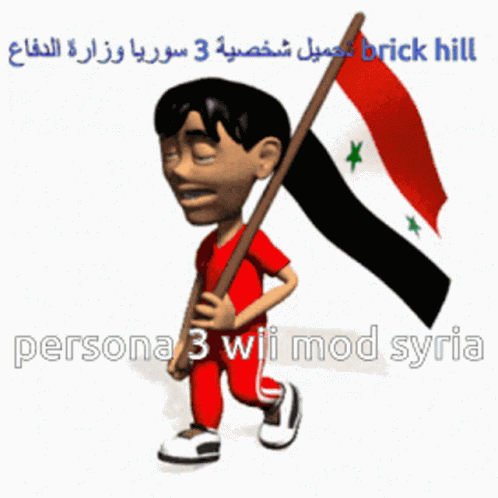 Brick Hill Persona3 GIF - Brick Hill Persona3 Wii GIFs