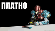 Samus Metroid Dread GIF - Samus Metroid Dread Samus Smash Table GIFs