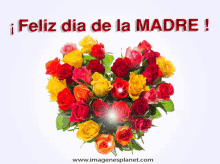 Feliz Dia De Las Madres Happy Mothers Day GIF - Feliz Dia De Las Madres Happy Mothers Day Mothers Day GIFs