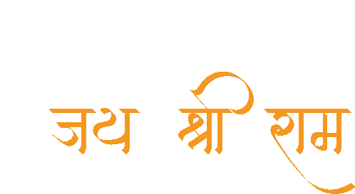 Jai Shree Ram Now Ayodhya Sticker - Jai Shree Ram Now Ayodhya Ayodhya Stickers