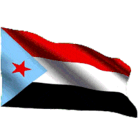 Flag Yaman Sticker - Flag Yaman Selatan Stickers