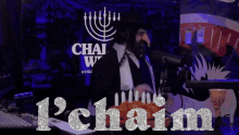 Redbar Redbar Judaica GIF - Redbar Redbar Judaica Challaween GIFs
