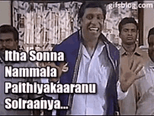 vadivelu funny