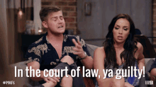 In The Court Of Law Ya Guilty Convicted GIF - In The Court Of Law Ya Guilty Convicted You Are Guilty GIFs