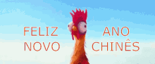 Anonovochines Galo Cocorico Felizanonovochines GIF - Chineses New Year Rooster Cock A Doodle Doo GIFs