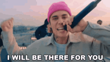 I Will Be There For You Justin Bieber GIF - I Will Be There For You Justin Bieber Hold On Song GIFs