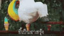 ยูนิคอร์น ขี้เป็นสายรุ้ง GIF - Unicorn Poop Rainbow GIFs
