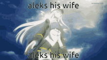 Aleks His Wife Aleks Is GIF - Aleks His Wife Aleks His Aleks Is GIFs