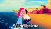 Sei Bellissima Splendida Ariel La Sirenetta GIF - You Are Beautiful Gorgeous The Little Mermaid GIFs