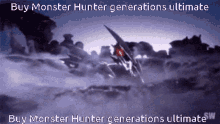 Monster Hunter Buy GIF - Monster Hunter Buy Buy Monster Hunter Generations Ultimate GIFs
