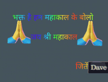 Mahadev Ujjain GIF - Mahadev Ujjain Bhakt GIFs