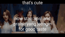 Kpop Cute GIF - Kpop Cute April GIFs