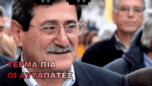 patra dimarxos kke peletidis laiki patra dimarxos kke peletidis laiki