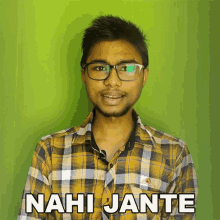 Nahi Jante Sachin Saxena GIF - Nahi Jante Sachin Saxena नहींजानते GIFs