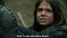 And You Have Somebody I Want Trade GIF - And You Have Somebody I Want Trade Octavia Blake GIFs
