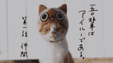 アイルー 村　アイルー　猫　可愛い GIF - Cat Airou Monhan GIFs