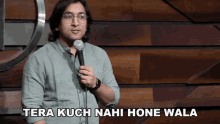 hone nahi